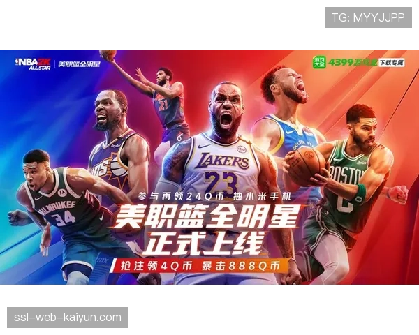 NBA与北美电竞联盟达成合作，将于今夏举办首届“NBA2K”明星邀请赛